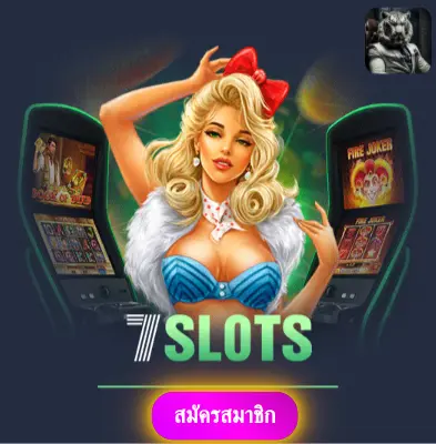 SAGAME77 - เล่นสล็อตกับเรา แล้วรับเงินจริงไปเลย ไม่ต้องรอ